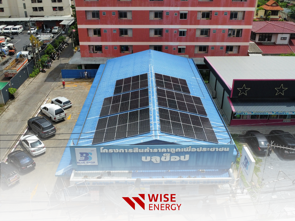 Blueshop บลูช็อป เรวดี ซอย 7 private ppa wise energy