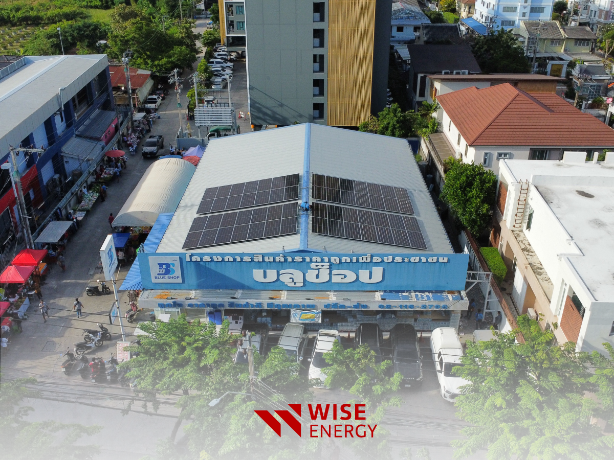 blueshop บลูช็อป สุขุมวิท wise energy